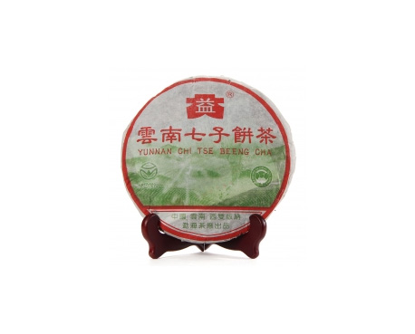 绥阳普洱茶大益回收大益茶2004年彩大益500克 件/提/片